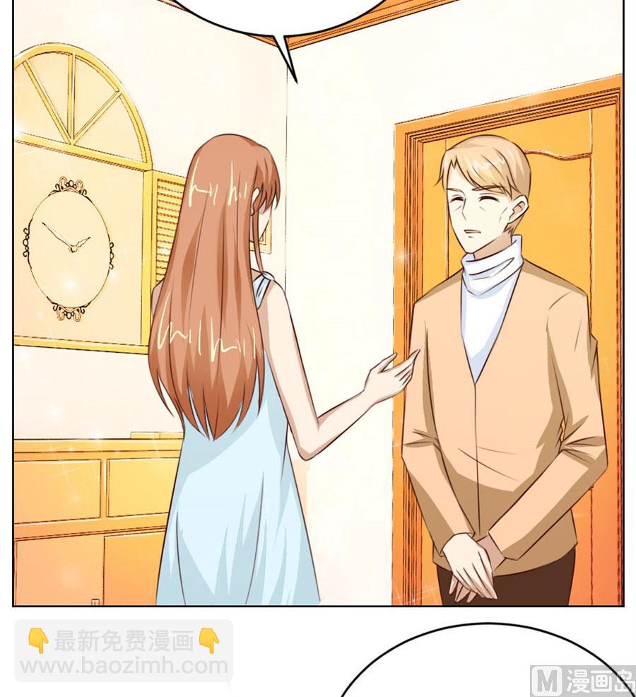 和你生孩子？！(1/2)-第44话