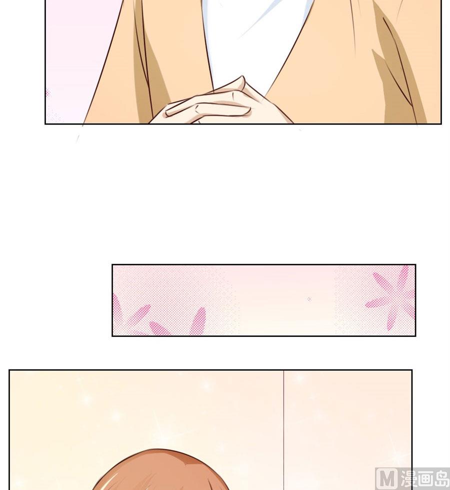 和你生孩子？！(1/2)-第44话