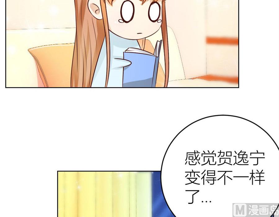 和你生孩子？！(1/2)-第44话