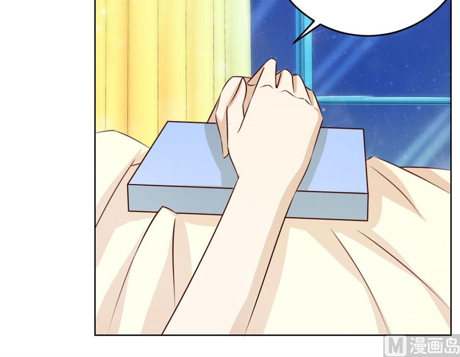 和你生孩子？！(1/2)-第44话