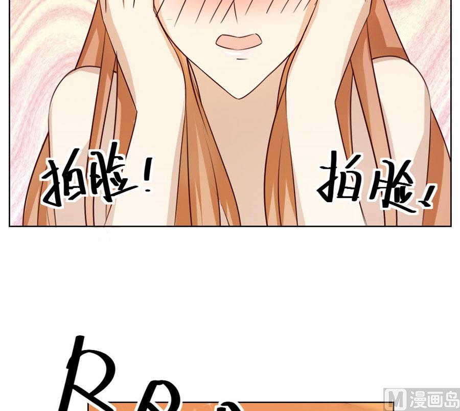 和你生孩子？！(1/2)-第44话