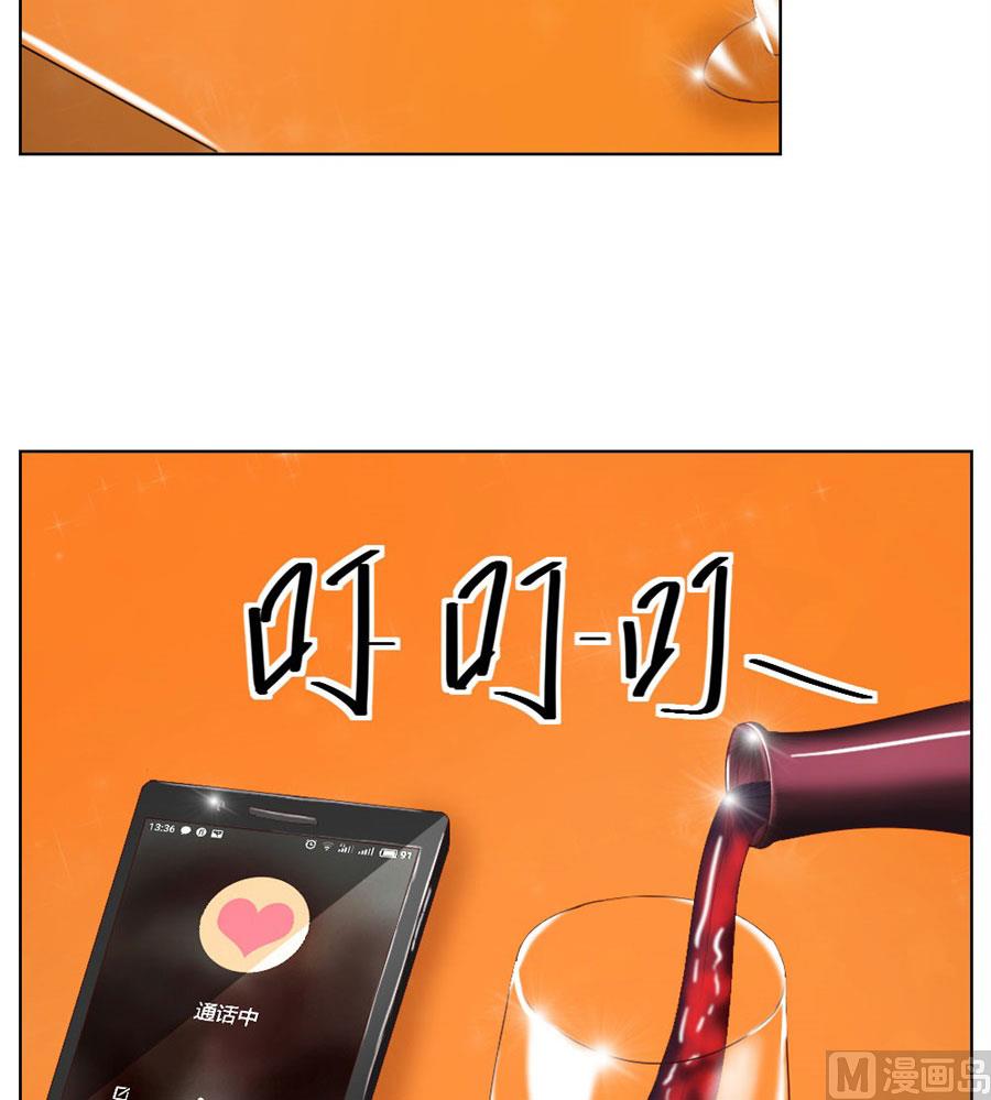 和你生孩子？！(1/2)-第44话