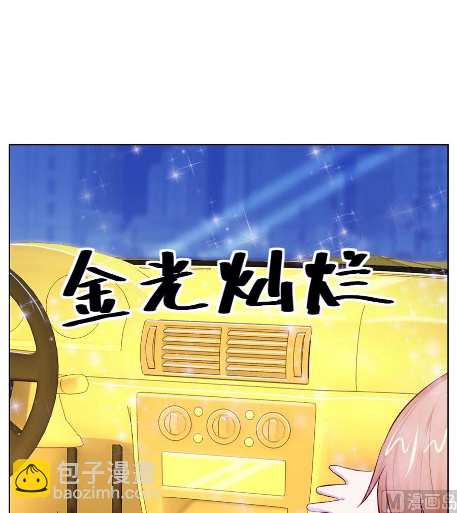 长相妖孽的男人-第46话