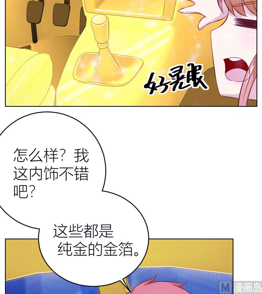长相妖孽的男人-第46话