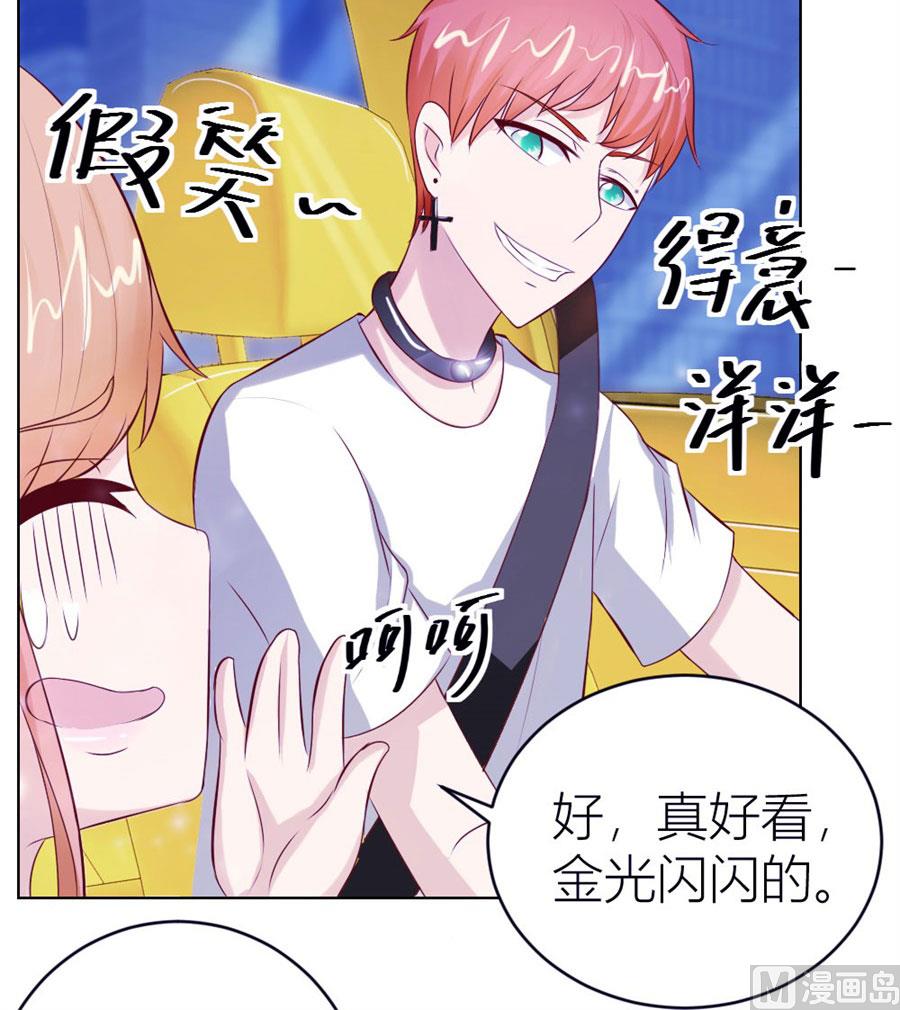 长相妖孽的男人-第46话