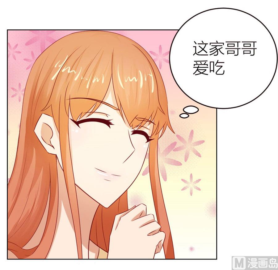 长相妖孽的男人-第46话