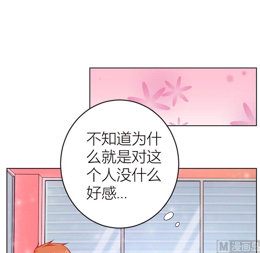 长相妖孽的男人-第46话