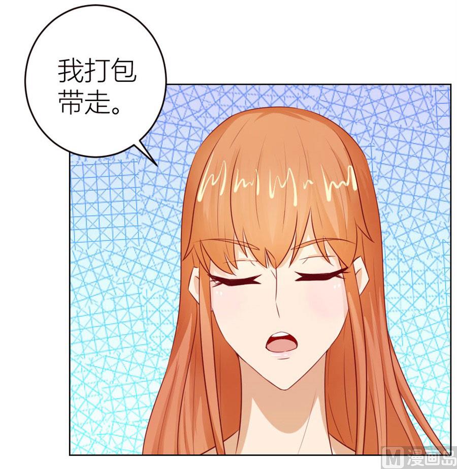 长相妖孽的男人-第46话