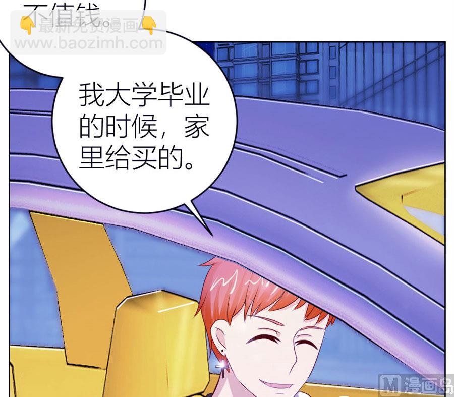 长相妖孽的男人-第46话