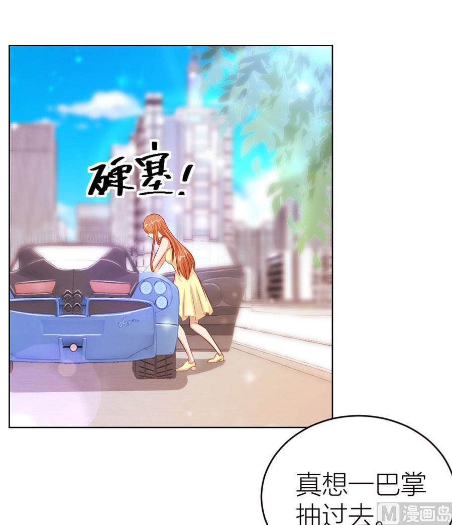 我可是你大嫂啊-第48话