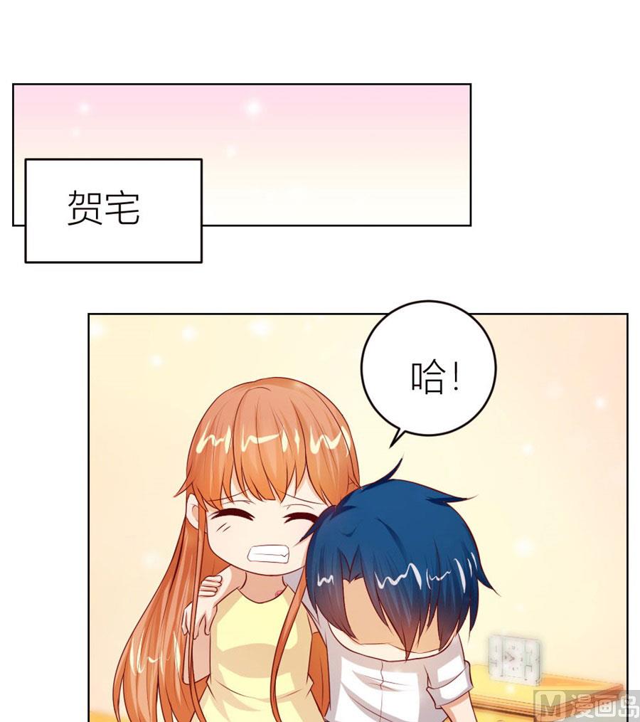 我可是你大嫂啊-第48话