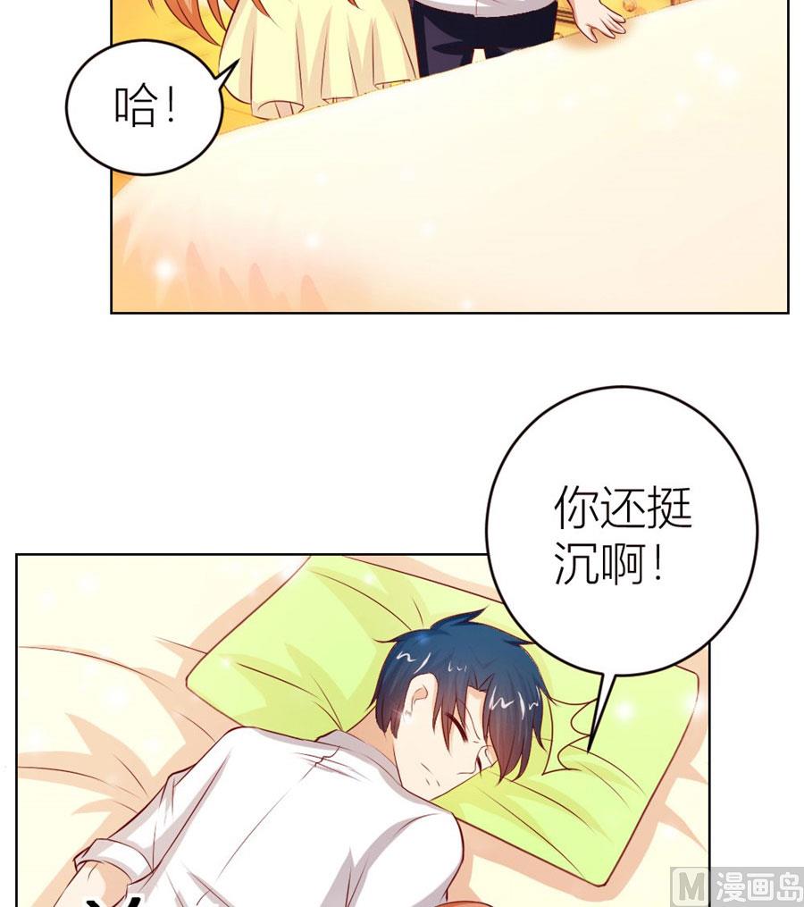 我可是你大嫂啊-第48话