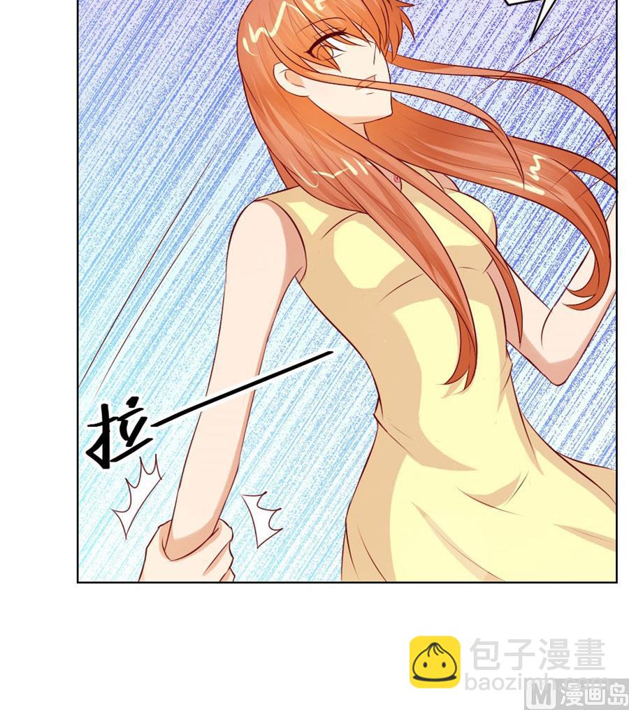 我可是你大嫂啊-第48话