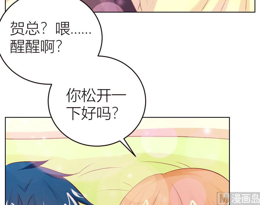 我可是你大嫂啊-第48话