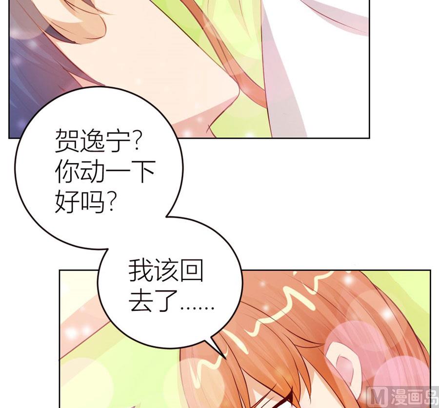 我可是你大嫂啊-第48话