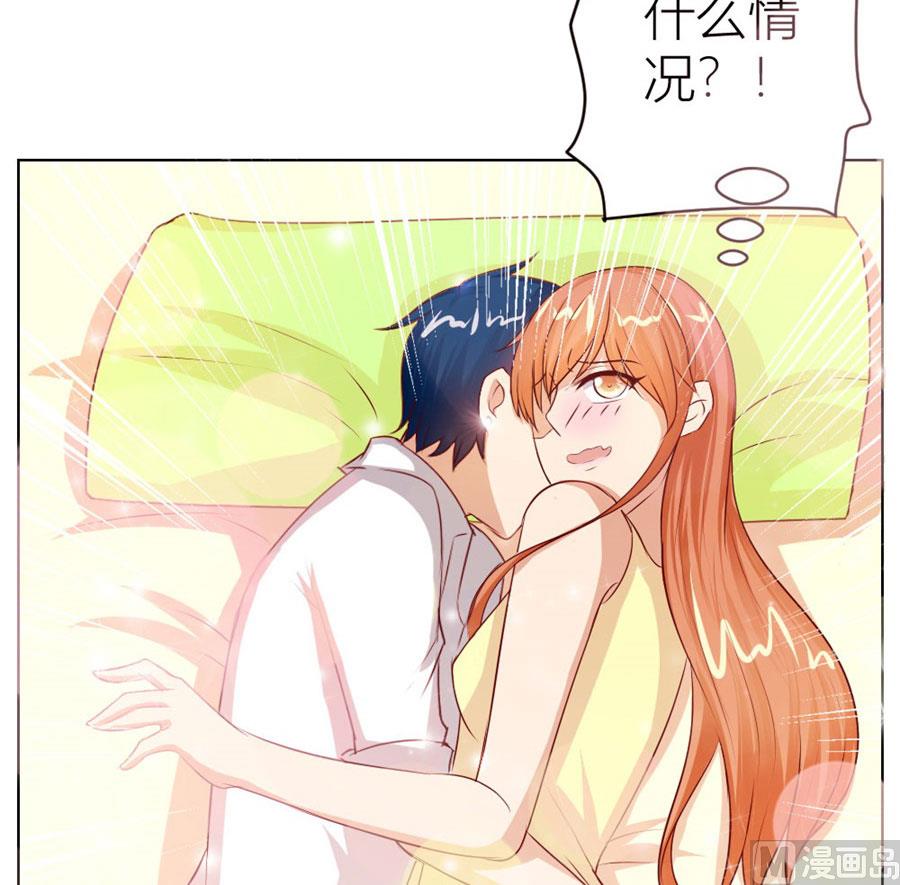 我可是你大嫂啊-第48话