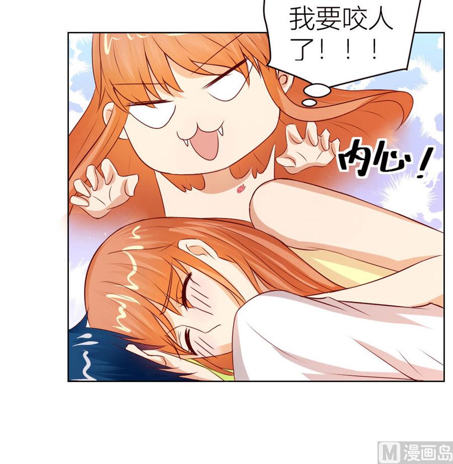 我可是你大嫂啊-第48话