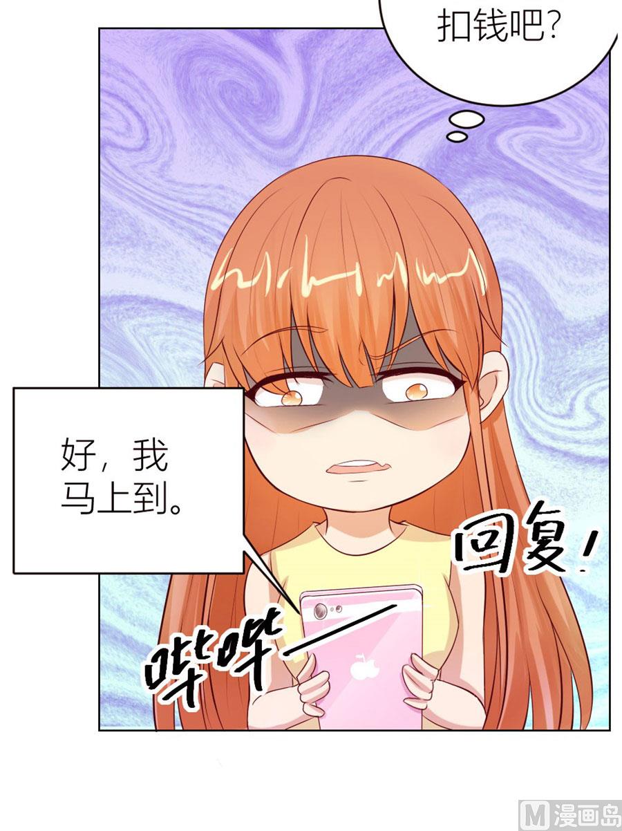 我可是你大嫂啊-第48话