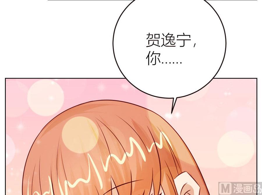 我可是你大嫂啊-第48话