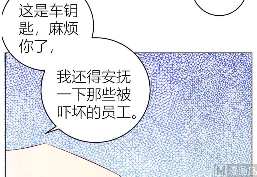 我可是你大嫂啊-第48话