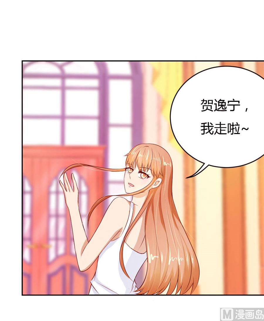 以后我养你！-第50话