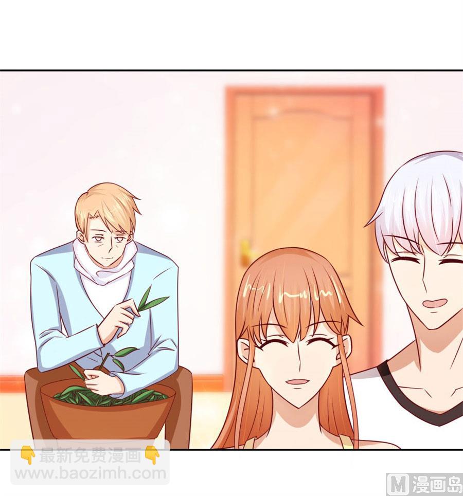 以后我养你！-第50话