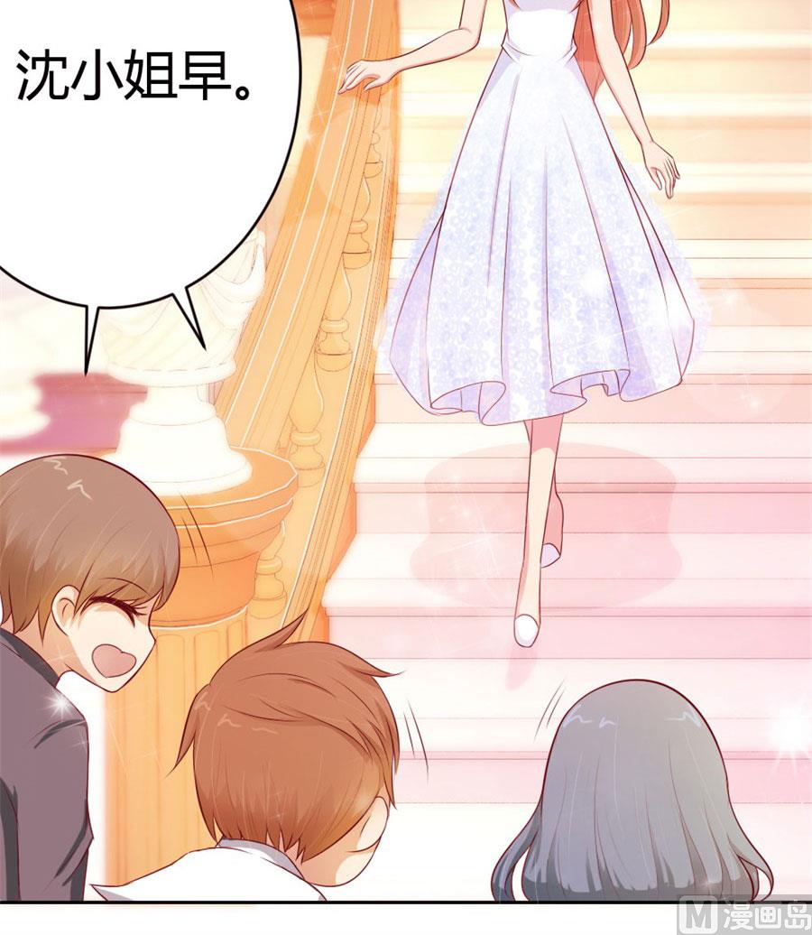 以后我养你！-第50话