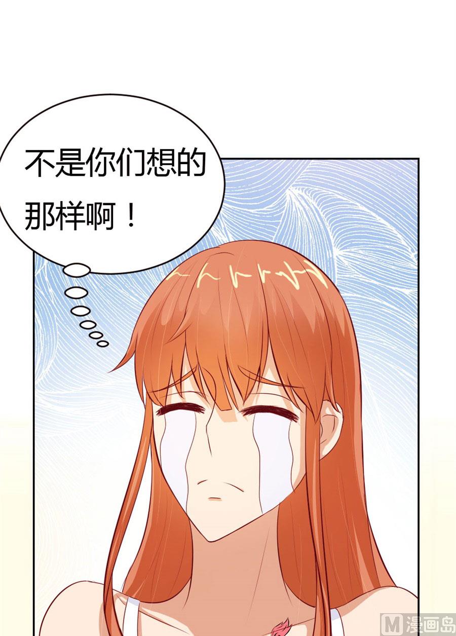 以后我养你！-第50话