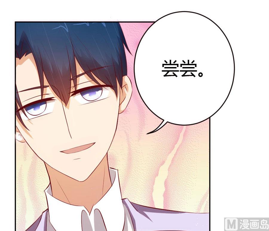 以后我养你！-第50话