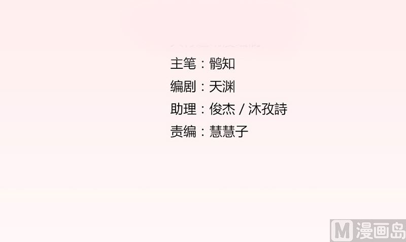 你又多欠了一笔钱(1/2)-第6话