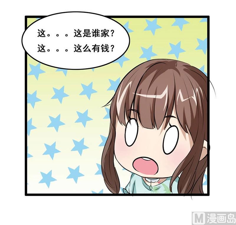 你又多欠了一笔钱(1/2)-第6话