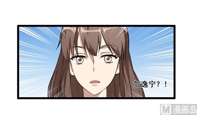 你又多欠了一笔钱(1/2)-第6话