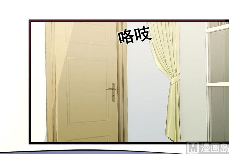 你又多欠了一笔钱(1/2)-第6话
