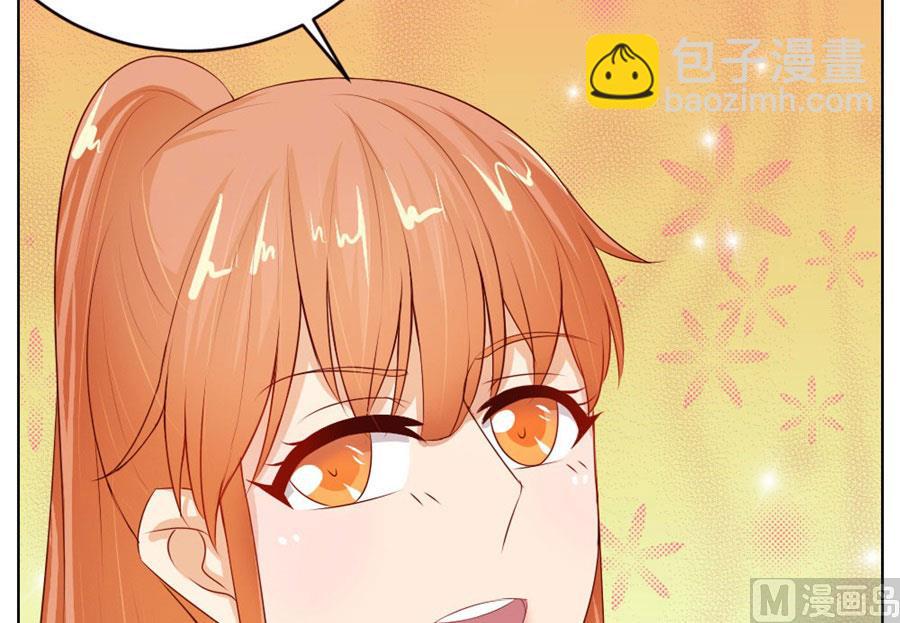 定制情侣款手机-第52话