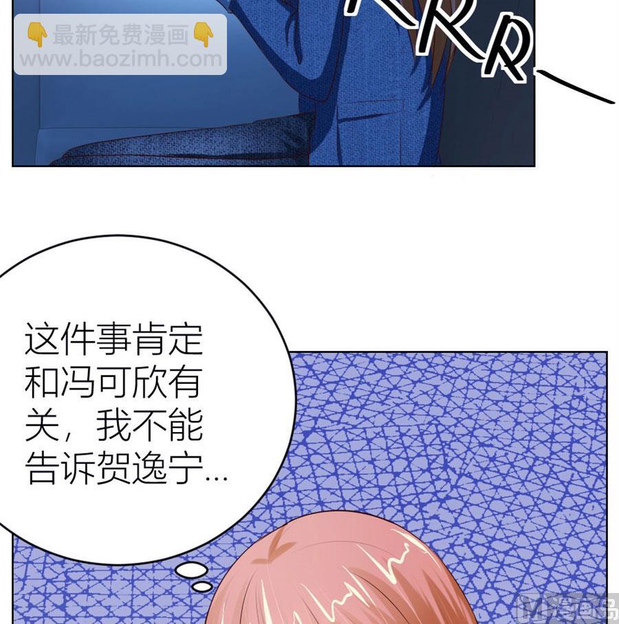 一人VS一群流氓-第54话