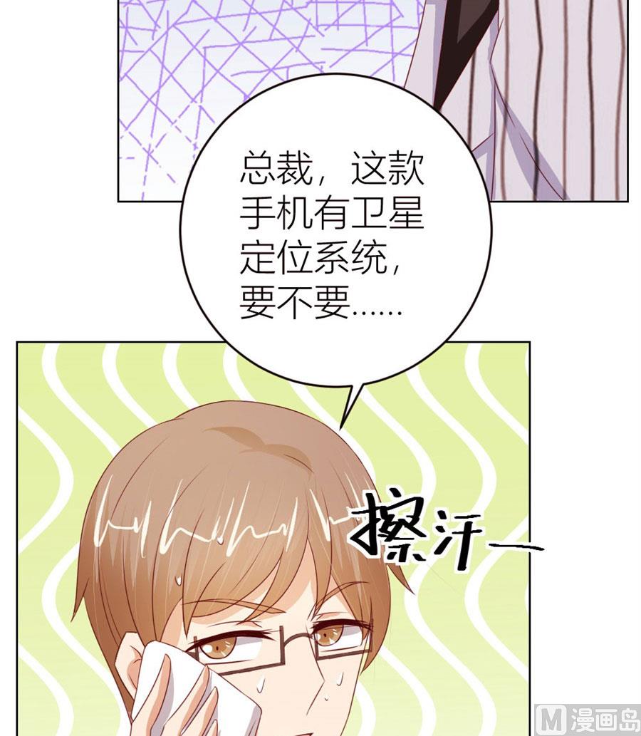 一人VS一群流氓-第54话