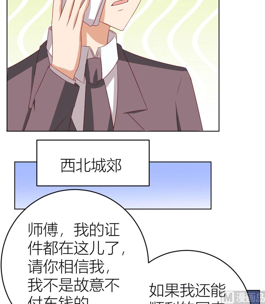 一人VS一群流氓-第54话