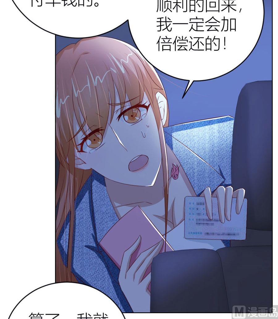 一人VS一群流氓-第54话
