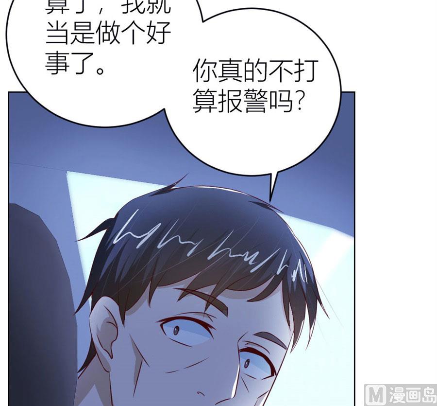 一人VS一群流氓-第54话