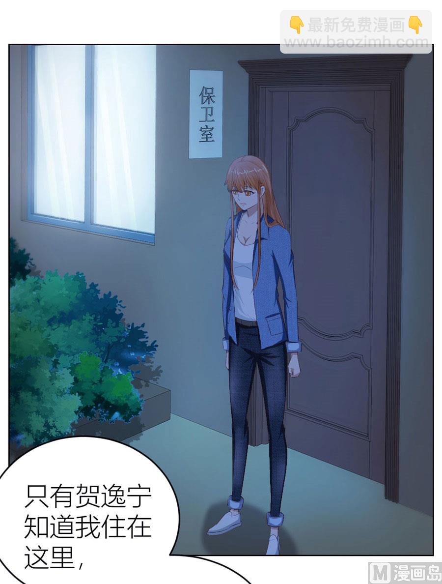 一人VS一群流氓-第54话