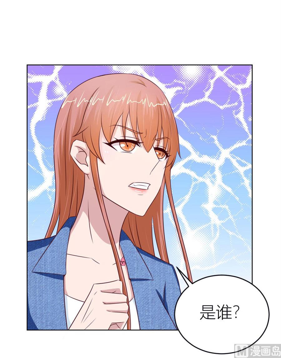 一人VS一群流氓-第54话