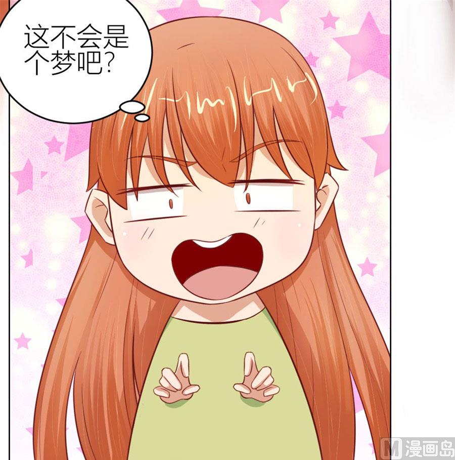 宠溺于无形-第56话