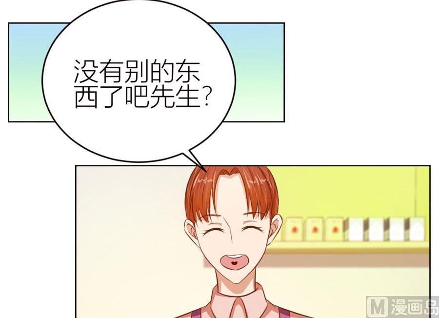 宠溺于无形-第56话
