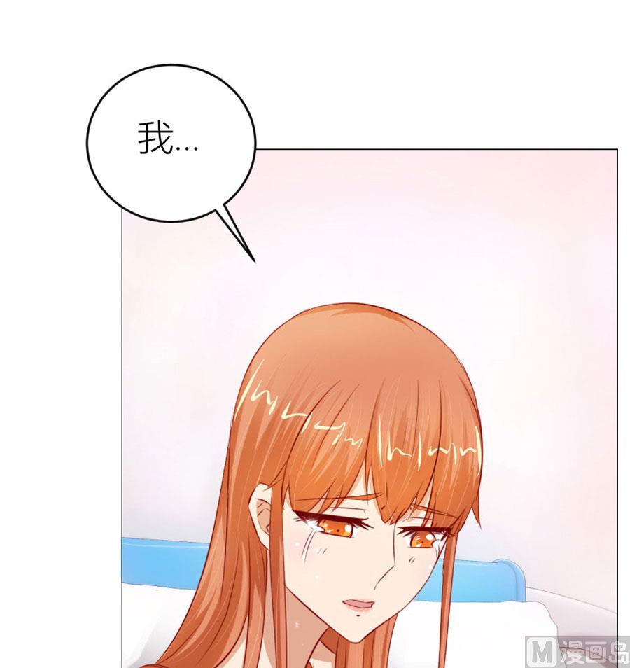 宠溺于无形-第56话