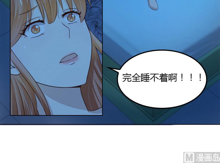 你会嫌弃我吗？(1/2)-第58话