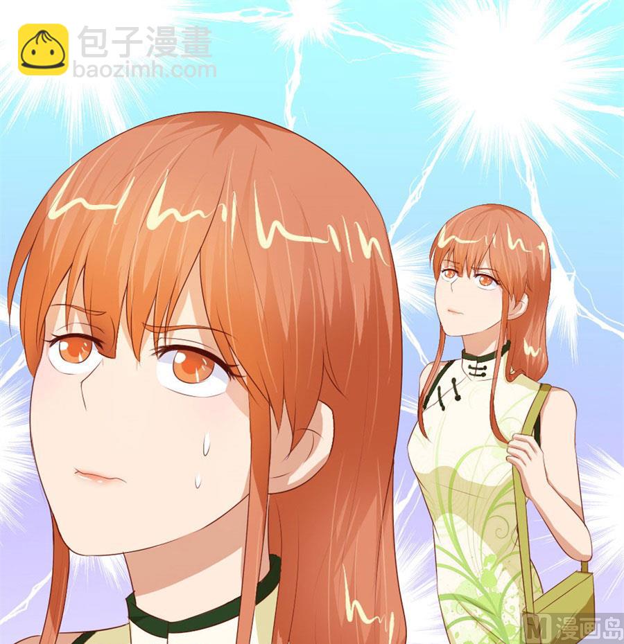 你会嫌弃我吗？(1/2)-第58话