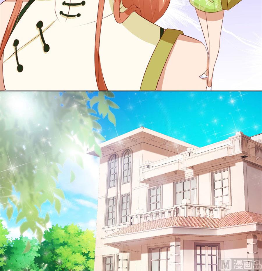你会嫌弃我吗？(1/2)-第58话