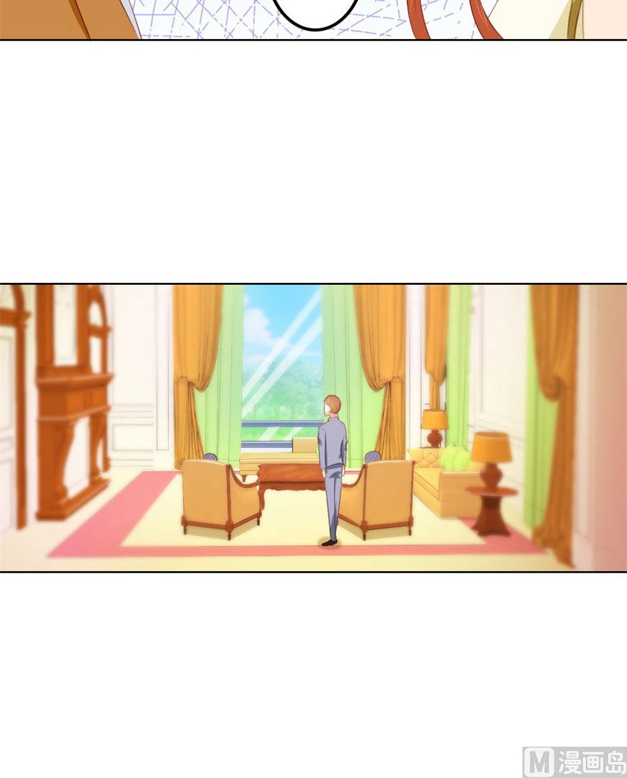 你会嫌弃我吗？(1/2)-第58话