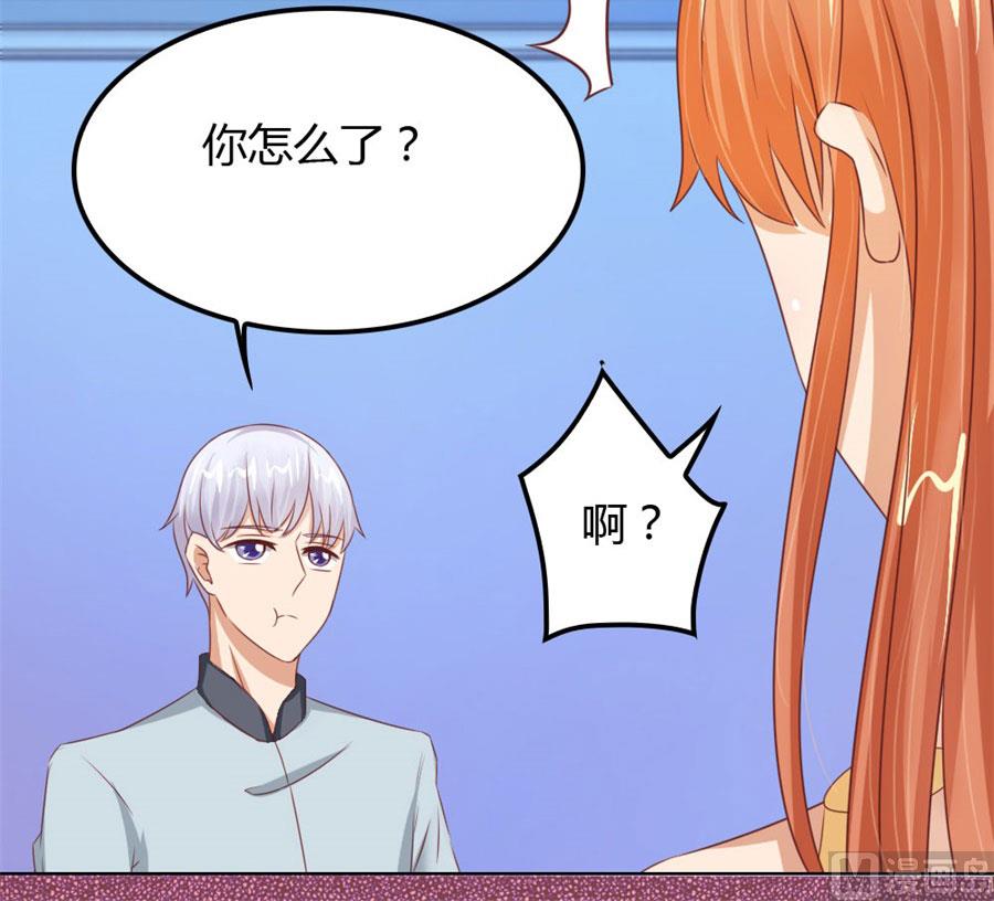 你会嫌弃我吗？(1/2)-第58话