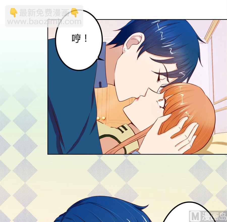 看你表现了！-第60话